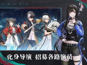 Gui Long Chao screenshot 3