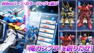 Gundam Battle: Gunpla Warfare screenshot 2