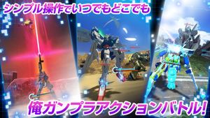 Gundam Battle: Gunpla Warfare screenshot 3