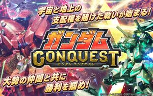 Gundam Conquest screenshot 1