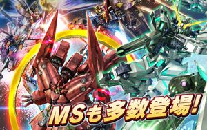Gundam Conquest screenshot 2