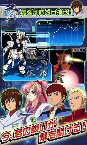 Gundam Masters screenshot 4