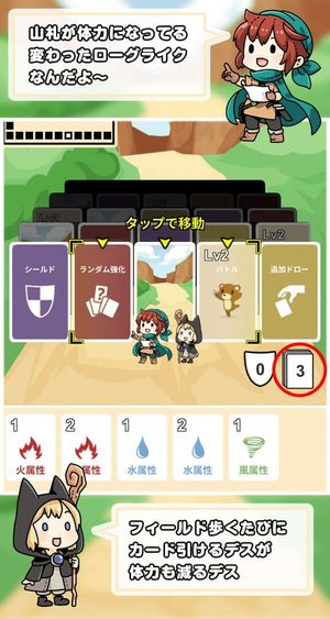 Guru-guru Card Battle screenshot 1