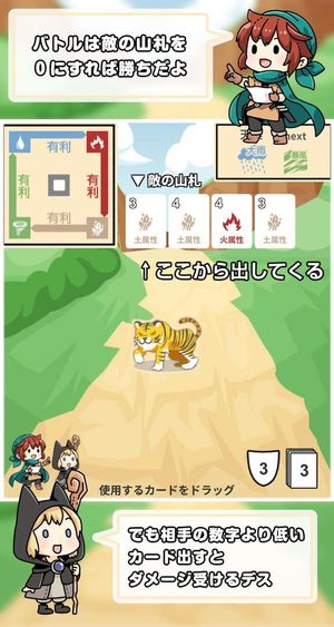 Guru-guru Card Battle screenshot 2
