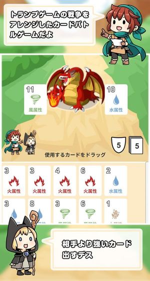 Guru-guru Card Battle screenshot 3