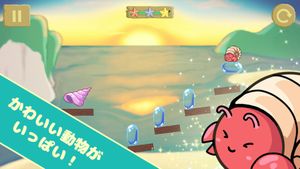 Guruguru Animals screenshot 1
