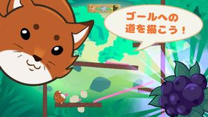 Guruguru Animals screenshot 2