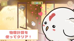 Guruguru Animals screenshot 3