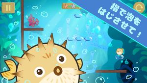 Guruguru Animals screenshot 4