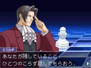 Gyakuten Kenji 2 screenshot 1