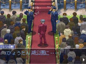 Gyakuten Kenji 2 screenshot 2