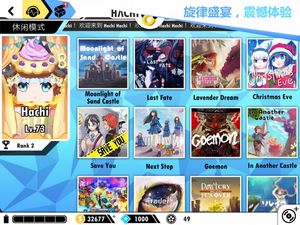 Hachi Hachi screenshot 3