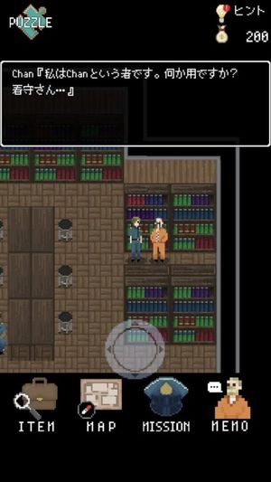 Haikei, Kanshu Hajimemashita screenshot 4