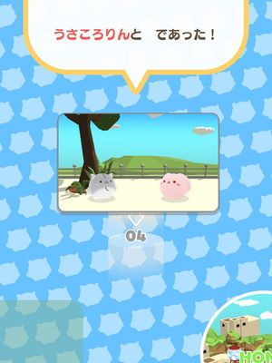 Hamcorollin’ screenshot 3