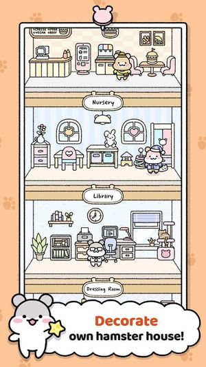 Hamster Town screenshot 2