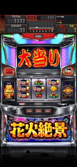Hanabi Zekkei screenshot 1