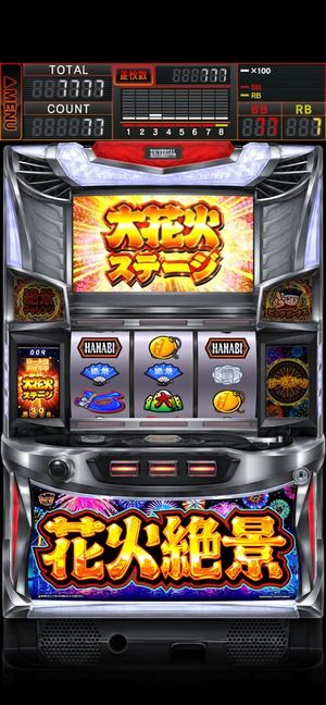 Hanabi Zekkei screenshot 2