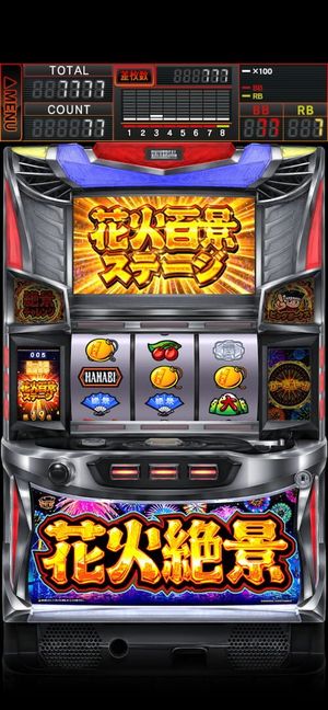 Hanabi Zekkei screenshot 3