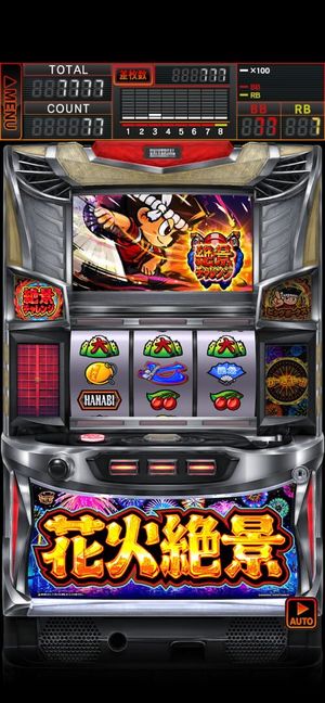 Hanabi Zekkei screenshot 4