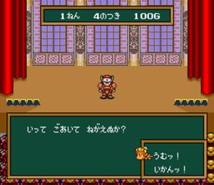 Hanjuku Hero: Aa Sekai yo Hanjuku Nare screenshot 3
