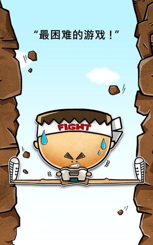 Hardest Game Ever 2 screenshot 1