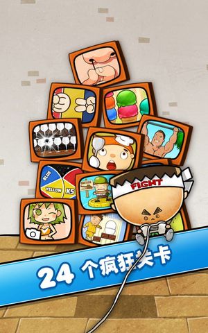 Hardest Game Ever 2 screenshot 2