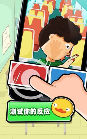Hardest Game Ever 2 screenshot 4