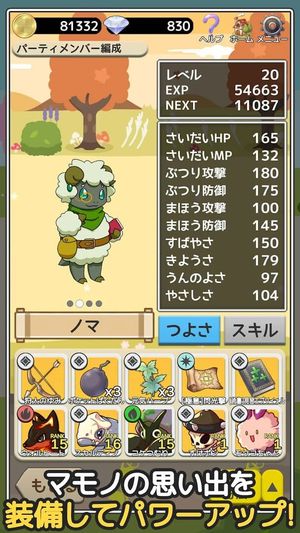 Harmonia Heart screenshot 2