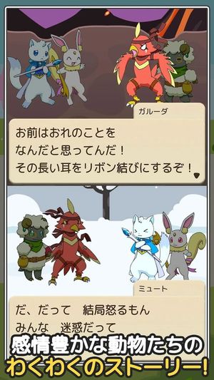 Harmonia Heart screenshot 4