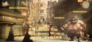 Harry Potter: Magic Awakened screenshot 1