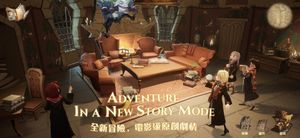 Harry Potter: Magic Awakened screenshot 2