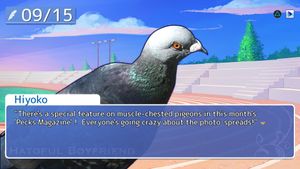 Hatoful Boyfriend screenshot 1