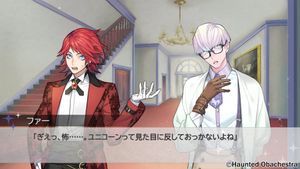 Haunted Obachestra Vol. 1 Awaking screenshot 1