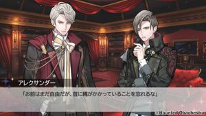 Haunted Obachestra Vol. 1 Awaking screenshot 2