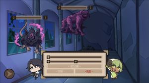 Hawks of Bruyland screenshot 4