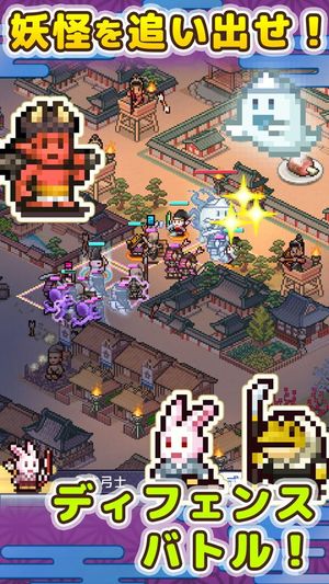 Heian City Story screenshot 2