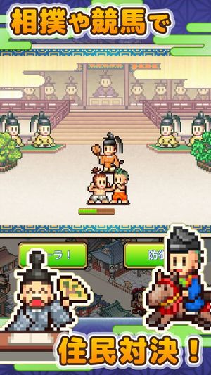 Heian City Story screenshot 3