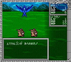 Heracles no Eikou III: Kamigami no Chinmoku screenshot 4