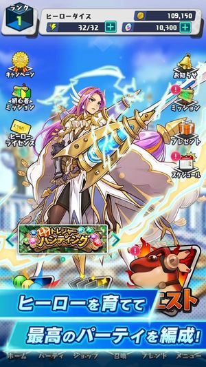 Hero Dice screenshot 1