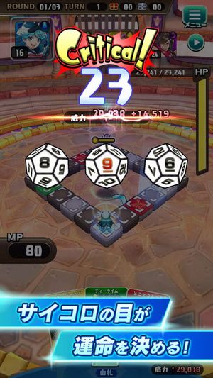 Hero Dice screenshot 3