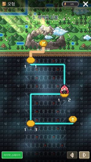 Hexagon Dungeon: The Arcana Stone screenshot 2