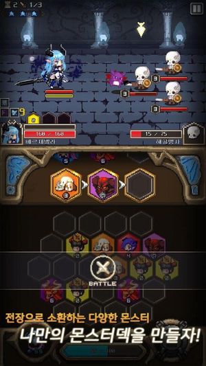 Hexagon Dungeon: The Arcana Stone screenshot 3