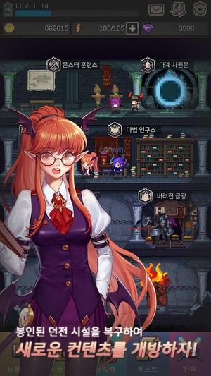 Hexagon Dungeon: The Arcana Stone screenshot 4