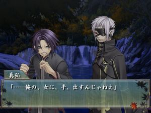 Hi-iro no Kakera screenshot 3