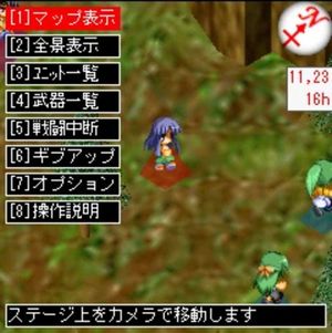 Higurashi no Naku Koro ni Tactics screenshot 1