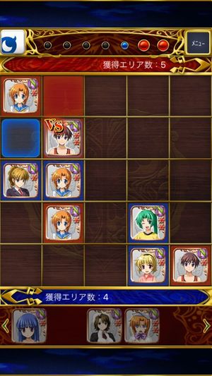 Higurashi Umineko Card Battle Team screenshot 1