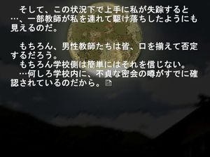 Higurashi When They Cry Kai screenshot 1