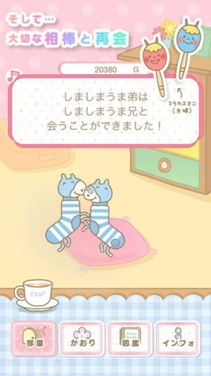 Hikidashi Aita screenshot 1