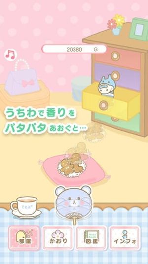 Hikidashi Aita screenshot 3