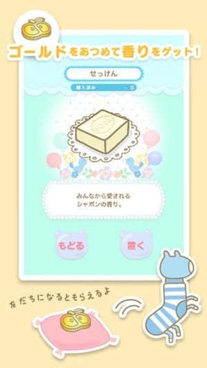 Hikidashi Aita screenshot 4
